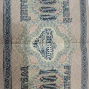 Antique Currency House