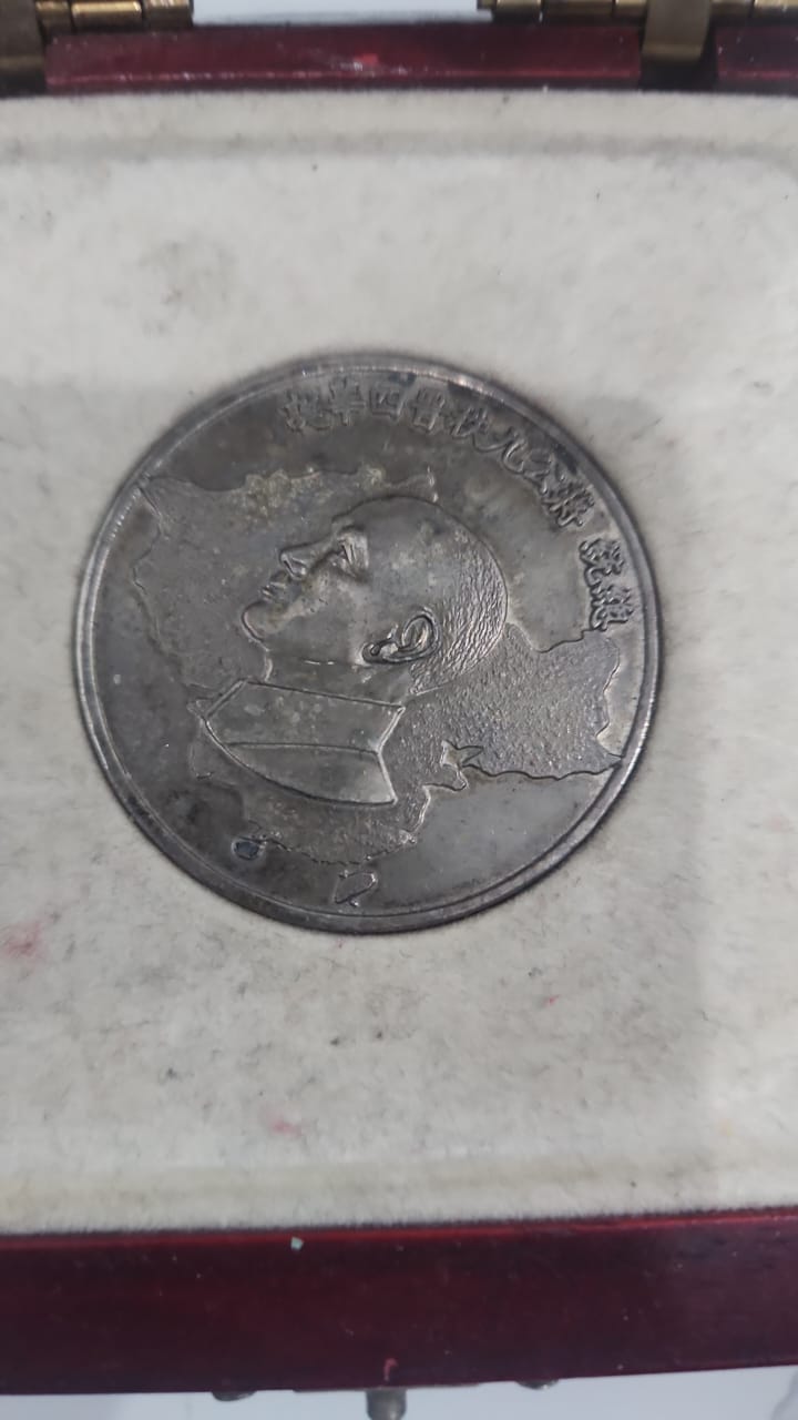 Chinese Commemorative Medallion - Vintage Historical Design (Replica) - Image 2